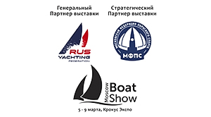 С 5 по 9 марта 2020 года в Москве в «Крокус-Экспо» состоится 13-я международная выставка катеров и яхт «Московское Боут Шоу».